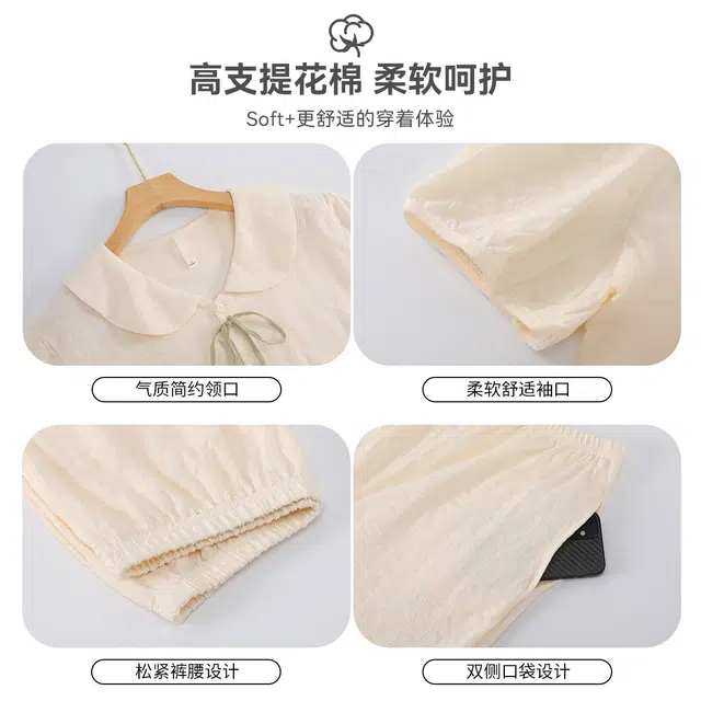 欧迪芬 新疆棉双层提花舒适柔软透气可爱甜美轻盈清新迷人柔美吸湿排汗宽松版型带杯垫可外穿家居服睡衣套装 女款