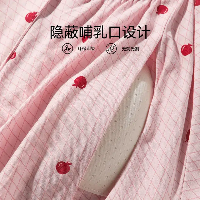 欧迪芬 柔软亲肤时尚内置胸垫月子家居服睡衣套装 女款 粉色