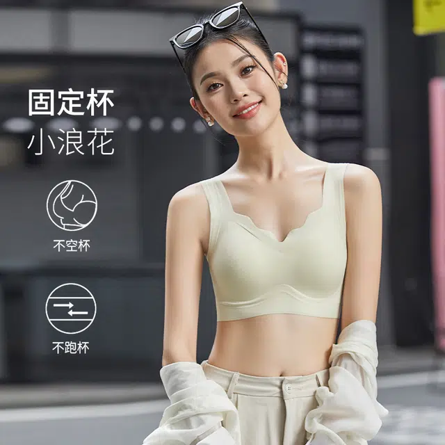 欧迪芬 冰丝轻薄透气亲肤柔软双托聚拢防下垂波浪条纹活泼可爱侧翼加高收副乳夏季清凉感文胸 女款
