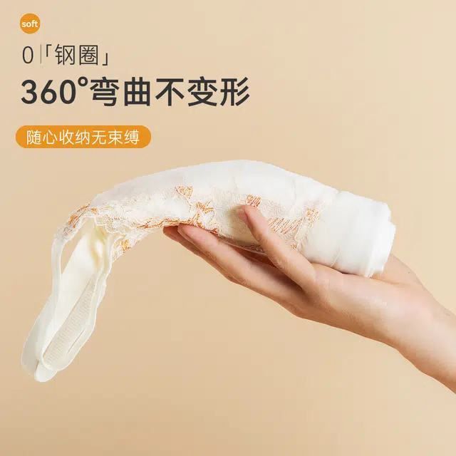 欧迪芬 轻薄透气上托聚拢防下垂收副乳花卉蕾丝软支撑清凉感文胸 女款