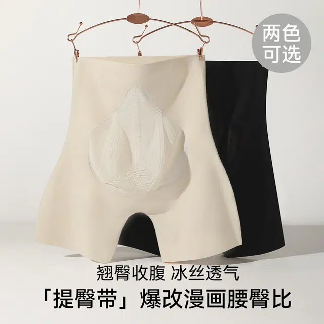 欧迪芬 抗菌底裆安全裤内裤塑身裤三合一裸感无痕舒适柔软高腰收腹提臂不卷边不勒腿高弹力不紧绷打底裤 女款