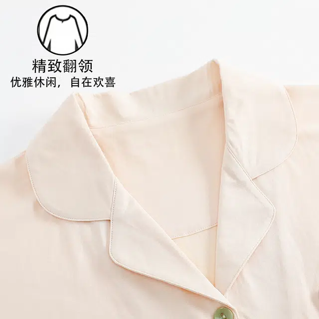 欧迪芬 休闲纯色百搭短袖上衣柔软亲肤简约短裤睡衣套装 女款 杏色