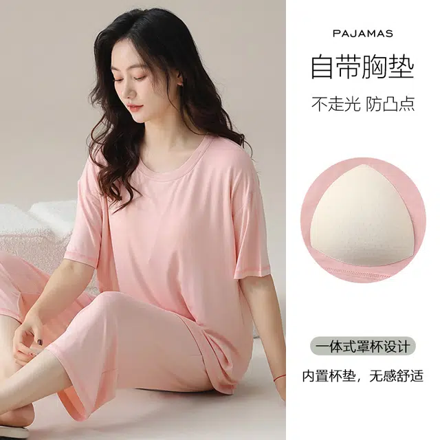 欧迪芬 柔软亲肤舒适时尚青春活泼透气睡衣套装 女款