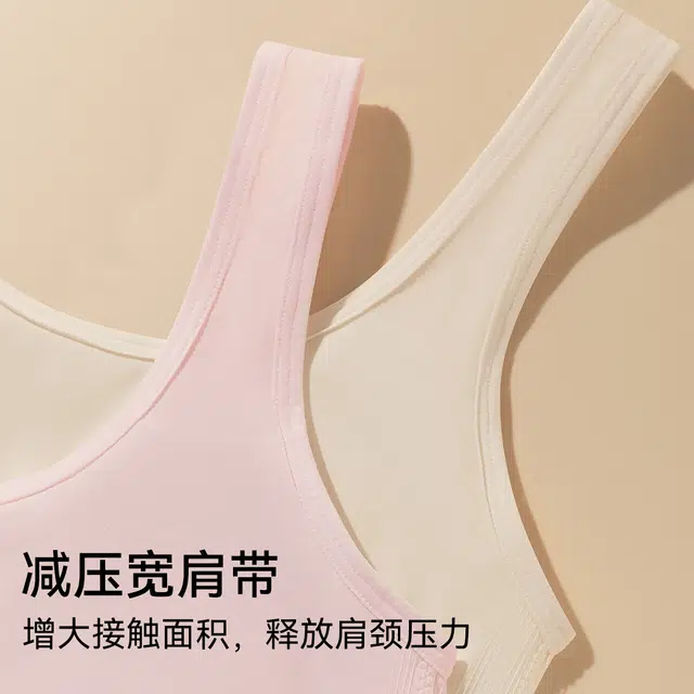 欧迪芬 冰丝轻薄透气柔软运动舒适背心式文胸 女款
