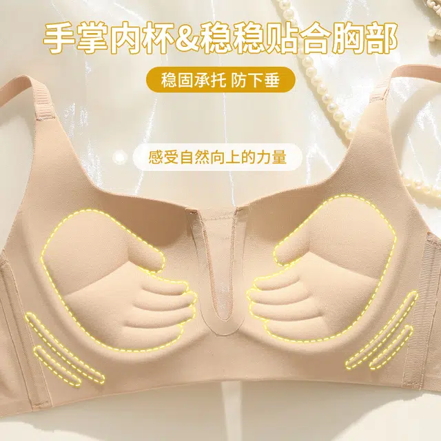 欧迪芬 舒适无痕拼接网纱无感聚拢有型上托侧收副乳防外扩无钢圈文胸 女款