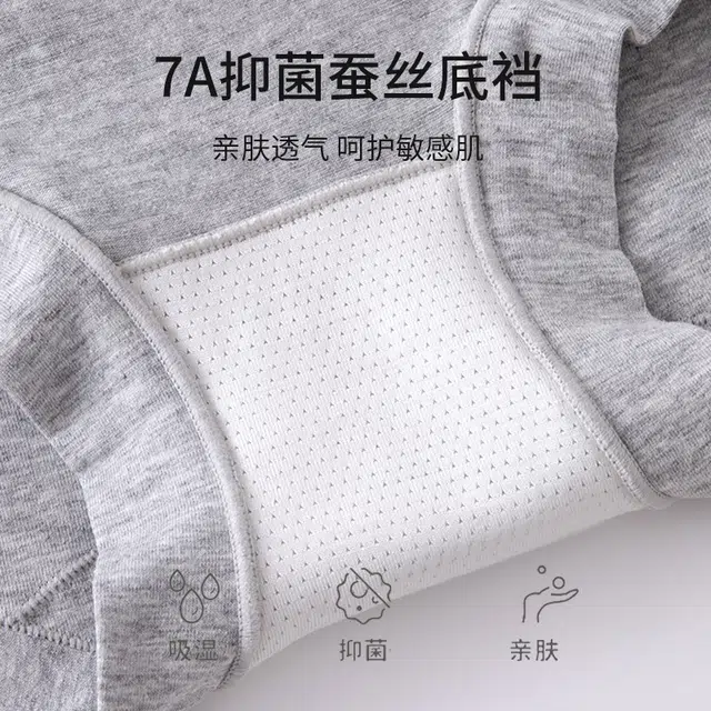 欧迪芬 纯棉柔软亲肤高腰抑菌裆加长底裆不卡臀高回弹拉伸不变形久洗不垮微压收腹无勒痕夏季清凉款内裤 女款