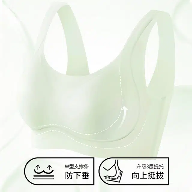 欧迪芬 超薄冰丝凉感奶皮隐形无痕内衣女聚拢小胸固定杯防下垂宽肩带文胸 女款