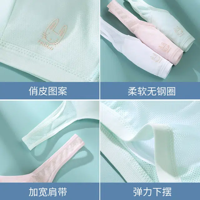 欧迪芬 纯色舒适无痕凉感透气防凸点文胸 女款