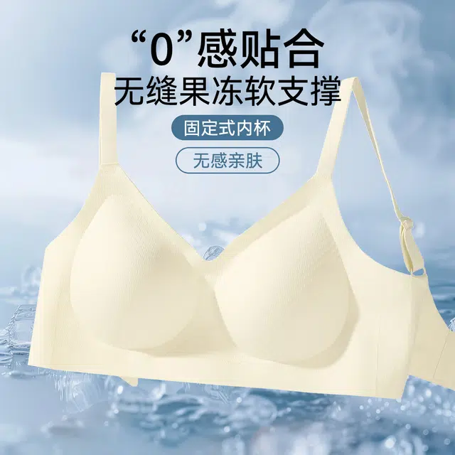 欧迪芬 凉感网孔上托聚拢防下垂透气无钢圈提拉文胸 女款