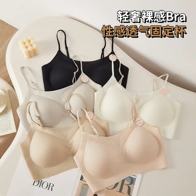 欧迪芬 裸感无痕冰丝轻薄透气亲肤柔软细肩带软支撑上托聚拢防下垂收副乳夏季冰凉感文胸 女款