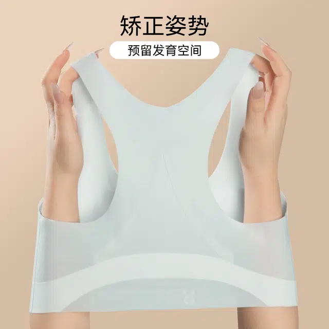 欧迪芬 冰丝轻薄透气柔软舒适学生初中高中生青少年发育内衣弹力大不漏点无痕冰凉感夏日文胸 女款