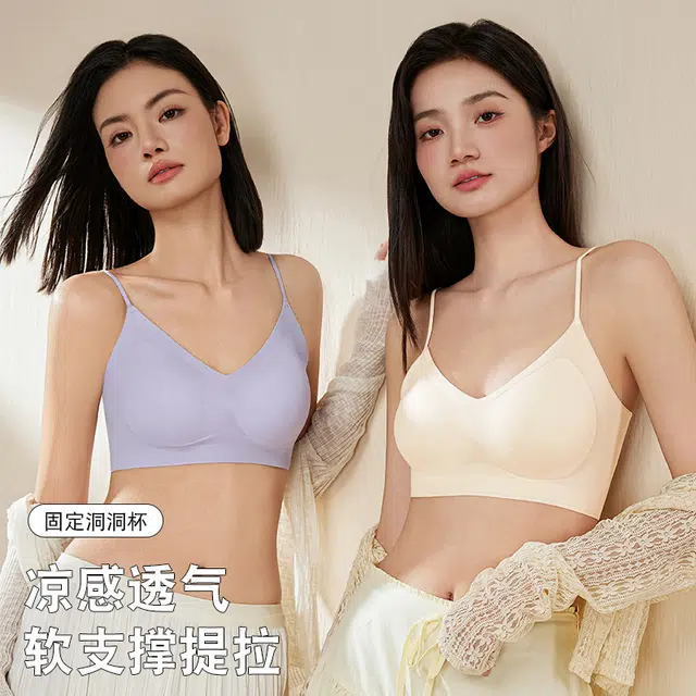 欧迪芬 冰丝凉感亲肤舒适运动美背超薄防下垂文胸 女款