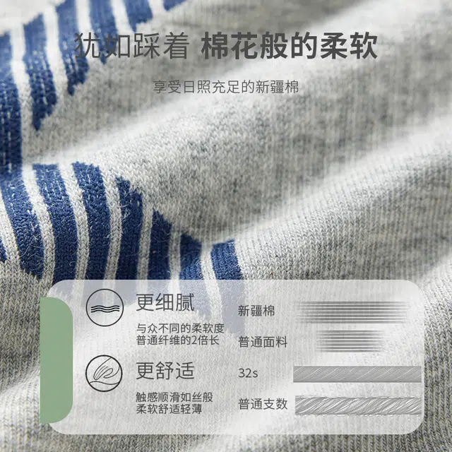 欧迪芬 基础款舒适透气吸湿排汗防臭抑菌中筒袜 男女同款 组合装