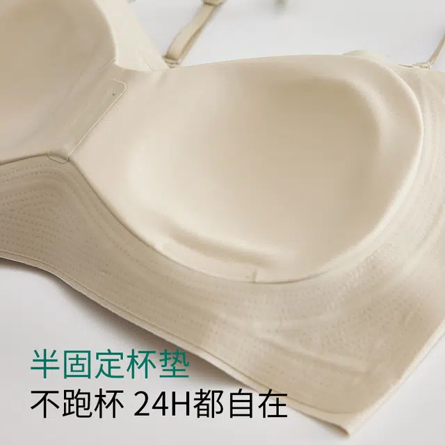 欧迪芬 欧迪芬 裸感无痕冰丝轻薄透气亲肤柔软软支撑上托聚拢防下垂收副乳夏季冰凉感两件装文胸 女款