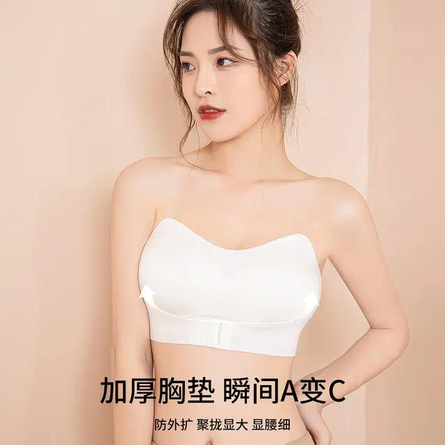欧迪芬 双用肩带双重防滑抹胸内衣聚拢外扩文胸 女款