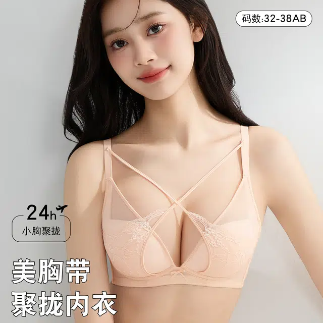 欧迪芬 裸感无痕冰丝轻薄透气亲肤柔软反重力提拉蕾丝性感优雅上托聚拢防下垂收副乳夏季冰凉感两件装文胸 女款