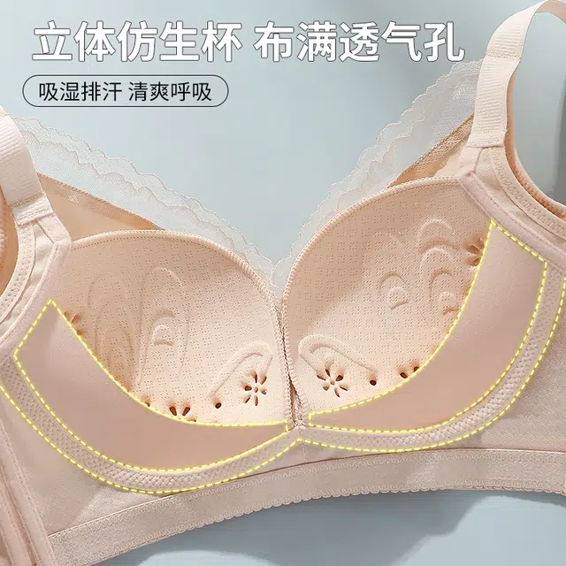 欧迪芬 透气收副乳聚拢防下垂舒适矫正调整型平胸洞洞杯文胸 女款