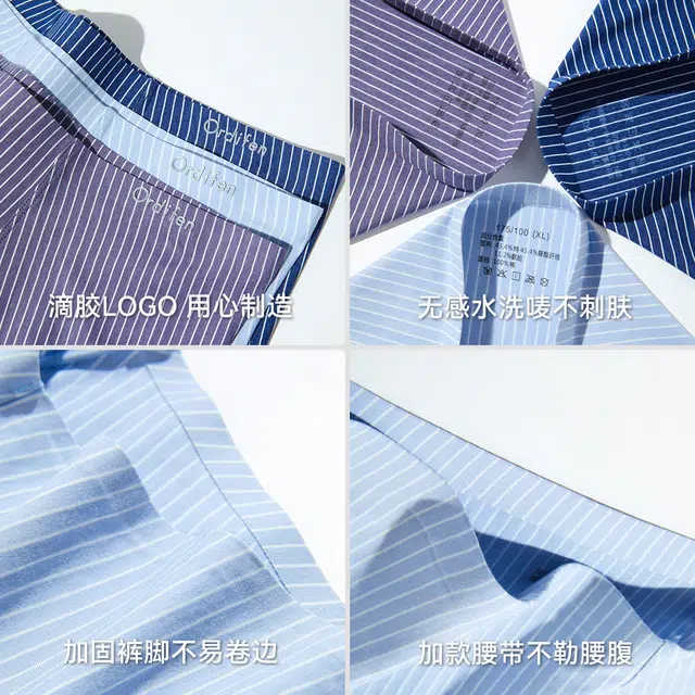 欧迪芬 男士无痕不易翻边柔软亲肤底裆纯棉高弹运动无束缚内裤 男款