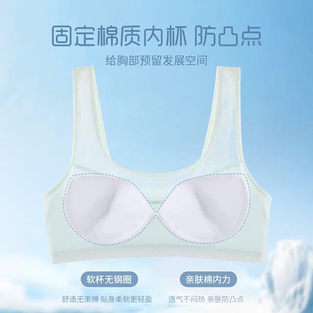 欧迪芬 纯色舒适无痕凉感透气防凸点文胸 女款