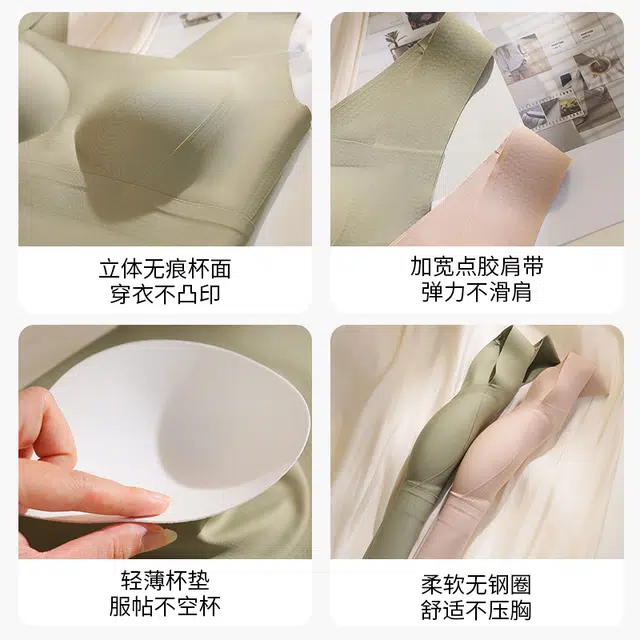 欧迪芬 冰丝舒适简约时尚美背无钢圈小胸聚拢无痕抹胸防走光打底文胸一体背心 女款