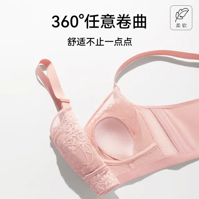 欧迪芬 蕾丝轻薄透气兔耳杯上托聚拢防下垂收副乳大胸显小调整型夏季清凉感文胸 女款