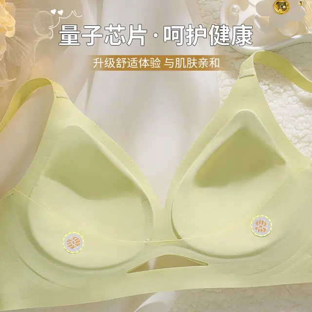 欧迪芬 冰丝轻薄透气亲肤上托聚拢侧翼软支撑收副乳防下垂夏季文胸 女款