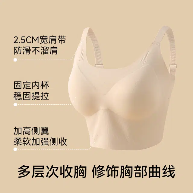 欧迪芬 透气亲肤无痕上托聚拢收副乳软支撑文胸 女款