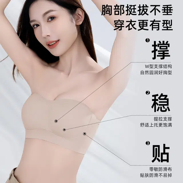 欧迪芬 聚拢上托防外扩稳固无肩带防滑前交叉扣防汗不掉婚纱礼服吊带专用抹胸裹胸夏季文胸 女款