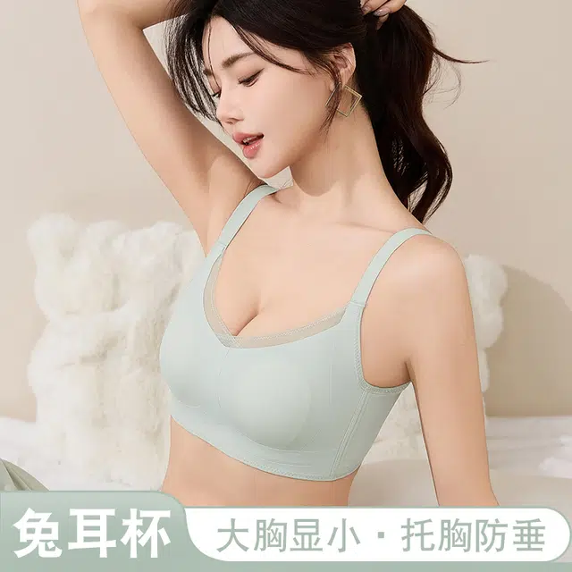 欧迪芬 裸感无痕冰丝轻薄透气亲肤柔软软支撑大胸显小上托聚拢防下垂收副乳夏季冰凉感文胸 女款