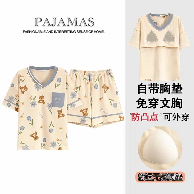 欧迪芬 自带胸垫宽松可外穿可爱甜美宽松短袖短裤家居服睡衣套装 女款