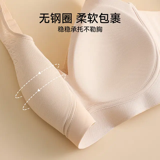 欧迪芬 透气柔软亲肤上托聚拢防下垂大胸显小收副乳凉感文胸 女款