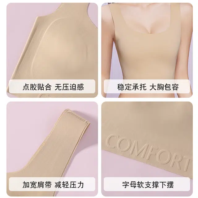 大码可穿欧迪芬 隐形超薄显小加长背心式可外穿文胸 女款