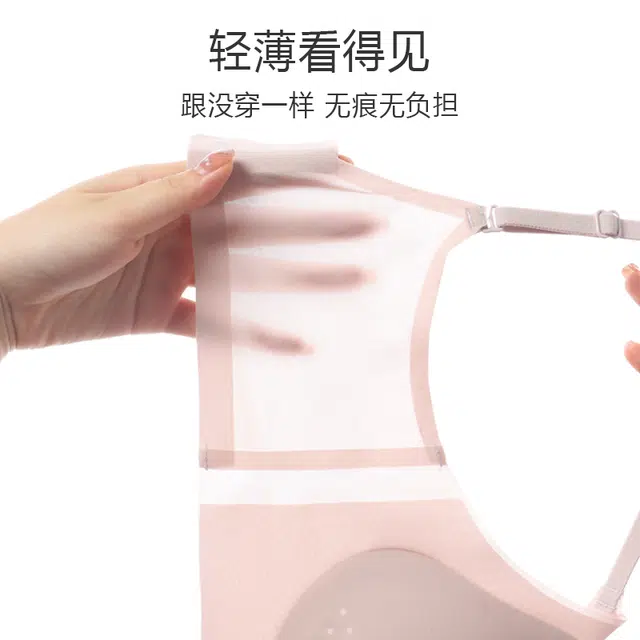 欧迪芬 无痕薄款大胸显小聚拢无钢圈隐形文胸 女款