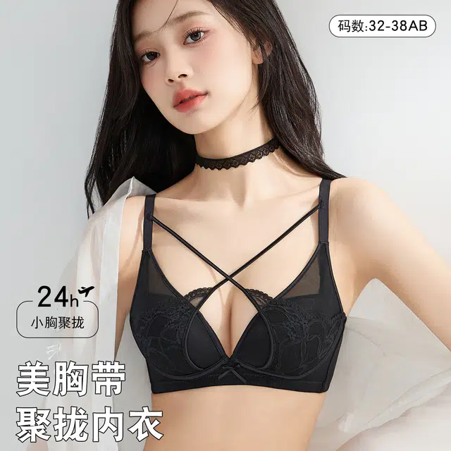 欧迪芬 裸感无痕冰丝轻薄透气亲肤柔软反重力提拉蕾丝性感优雅上托聚拢防下垂收副乳夏季冰凉感两件装文胸 女款