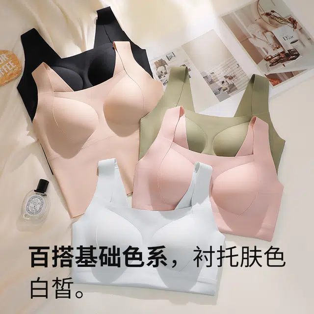 欧迪芬 冰丝舒适简约时尚美背无钢圈小胸聚拢无痕抹胸防走光打底文胸一体背心 女款