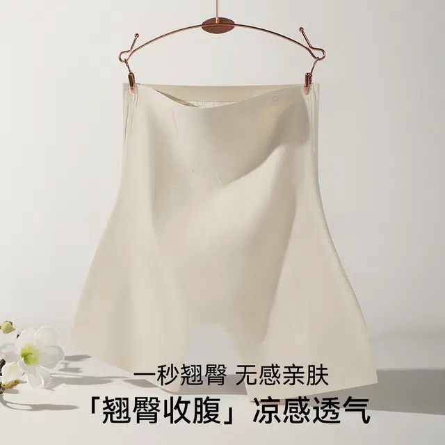 欧迪芬 抗菌底裆安全裤内裤塑身裤三合一裸感无痕舒适柔软高腰收腹提臂不卷边不勒腿高弹力不紧绷打底裤 女款