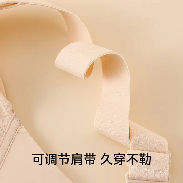 欧迪芬 透气柔软亲肤上托聚拢防下垂大胸显小收副乳凉感文胸 女款