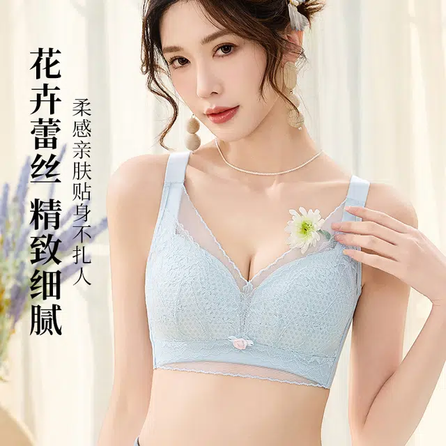 欧迪芬 精致优雅花卉蕾丝小胸显大聚拢软支撑舒适透气无痕防下垂收副乳文胸 女款