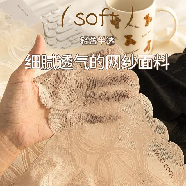 欧迪芬 无痕网纱轻薄透气蕾丝抑菌裆不夹臀不勒腿清凉款清新淡雅内裤 女款