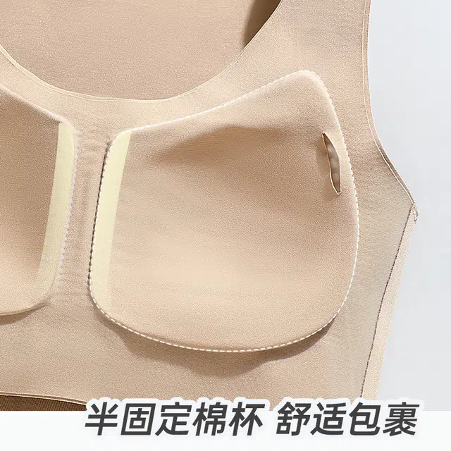 欧迪芬 冰丝轻薄无痕一体式上托聚拢防下垂大胸显小前扣不闷夏季文胸 女款