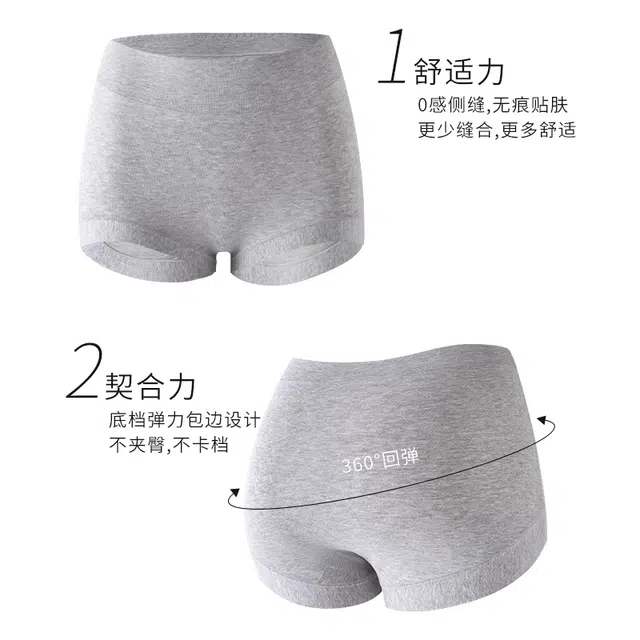 欧迪芬 纯棉柔软亲肤高腰抑菌裆加长底裆不卡臀高回弹拉伸不变形久洗不垮微压收腹无勒痕夏季清凉款内裤 女款