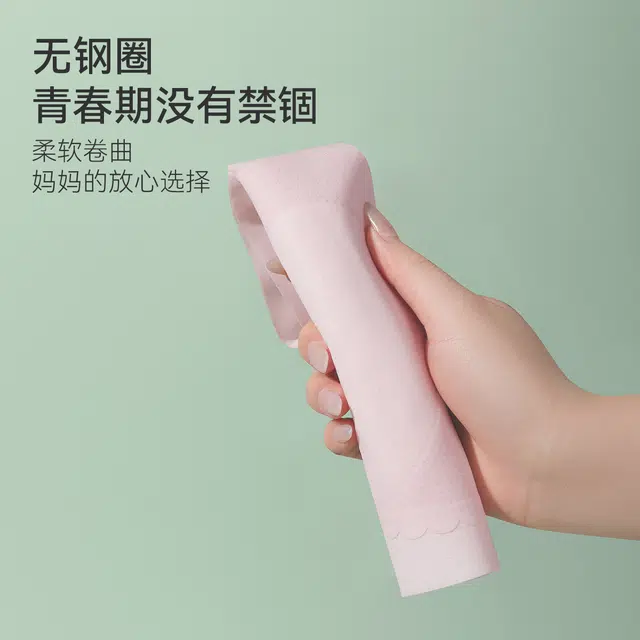 欧迪芬 冰丝轻薄透气柔软无痕高弹力不束缚青春期运动舒适透气背心式文胸 女款