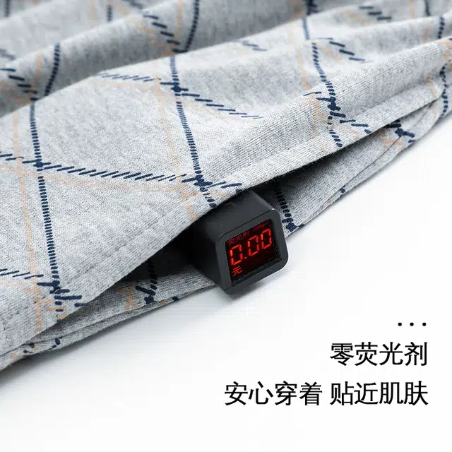 欧迪芬 家居舒适透气可外穿简约时尚睡裤 男款 渔网格