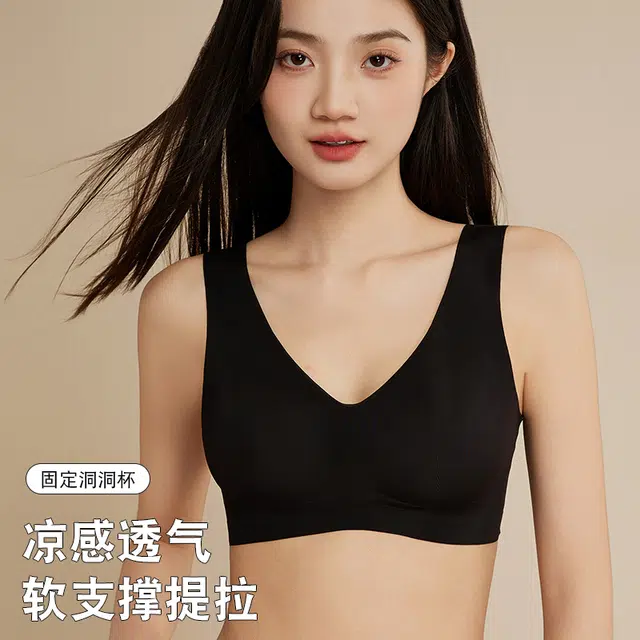 欧迪芬 宽肩带软支撑亲肤透气美背文胸 女款