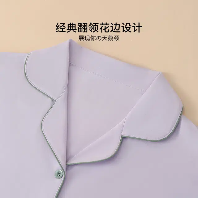欧迪芬 纯棉秋冬四季款舒适透气柔软亲肤简约条纹时尚绅士吸湿排汗青春可爱带杯垫可外穿睡衣套装 女款