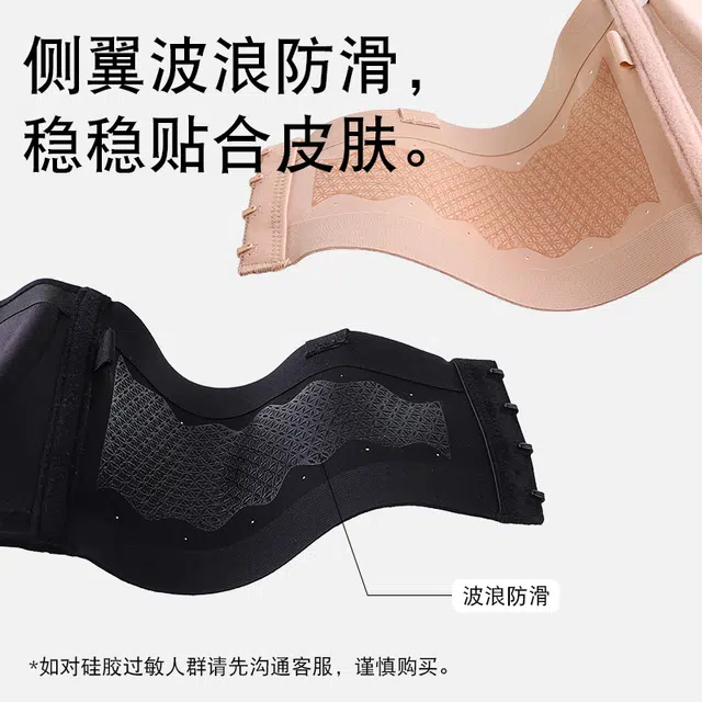 欧迪芬 聚拢防滑上托防下垂收副乳大胸显小轻薄透气文胸 女款