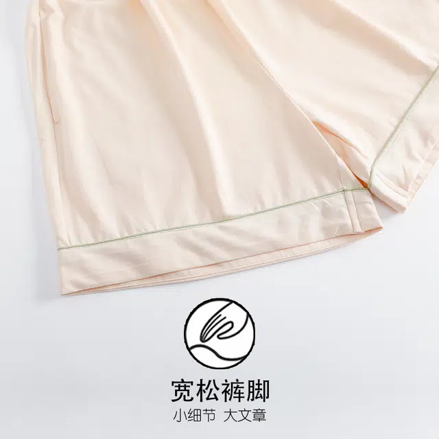 欧迪芬 休闲纯色百搭短袖上衣柔软亲肤简约短裤睡衣套装 女款 杏色