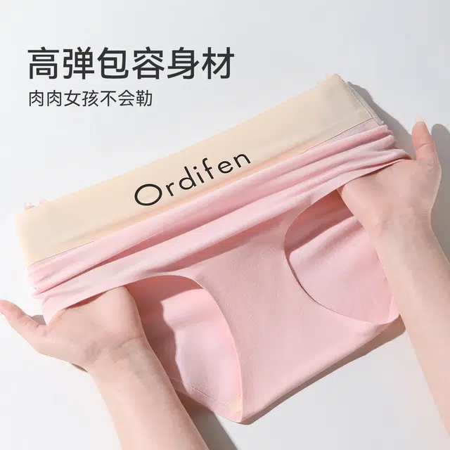 欧迪芬 新疆棉抑菌中腰字母柔软亲肤舒适透气简约柔感不夹臀女士三条装内裤 女款