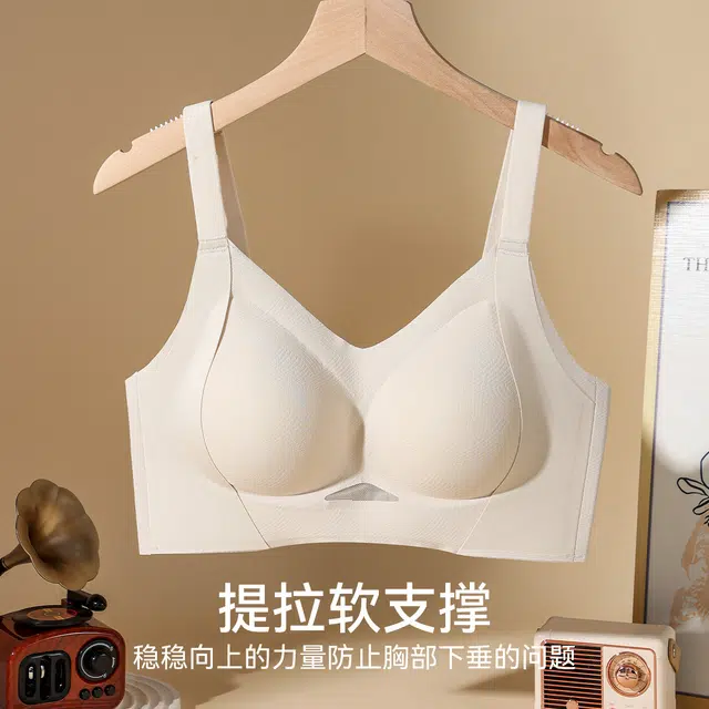 欧迪芬 冰丝轻薄透气上托聚拢防下垂收副乳柔软亲肤清凉感文胸 女款