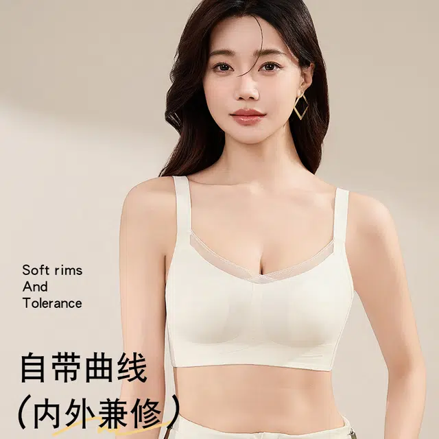 欧迪芬 裸感无痕冰丝轻薄透气亲肤柔软软支撑大胸显小上托聚拢防下垂收副乳夏季冰凉感文胸 女款